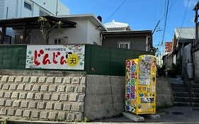 Okinawa Naha Jinjin -沖縄伝統体験型宿じんじん-